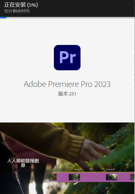 premiere剪辑教程